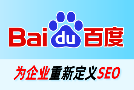 外贸网站优化