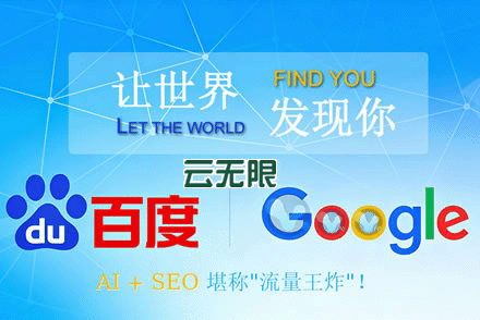 seo网页推广方式